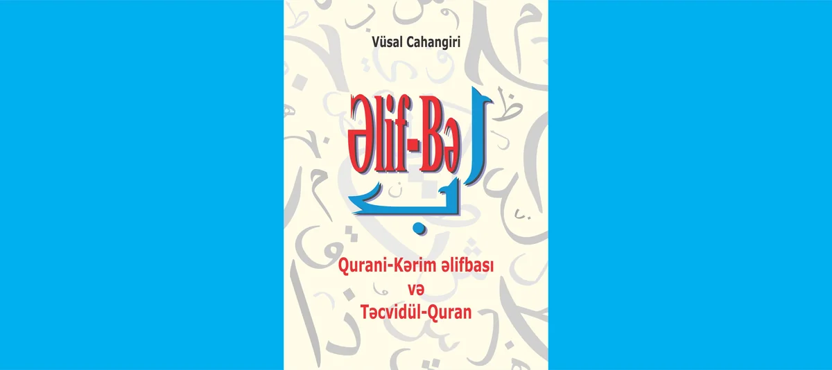Quran oxumağı öyrənmək istəyənlər üçün yeni dərs vəsaiti dərc olunub