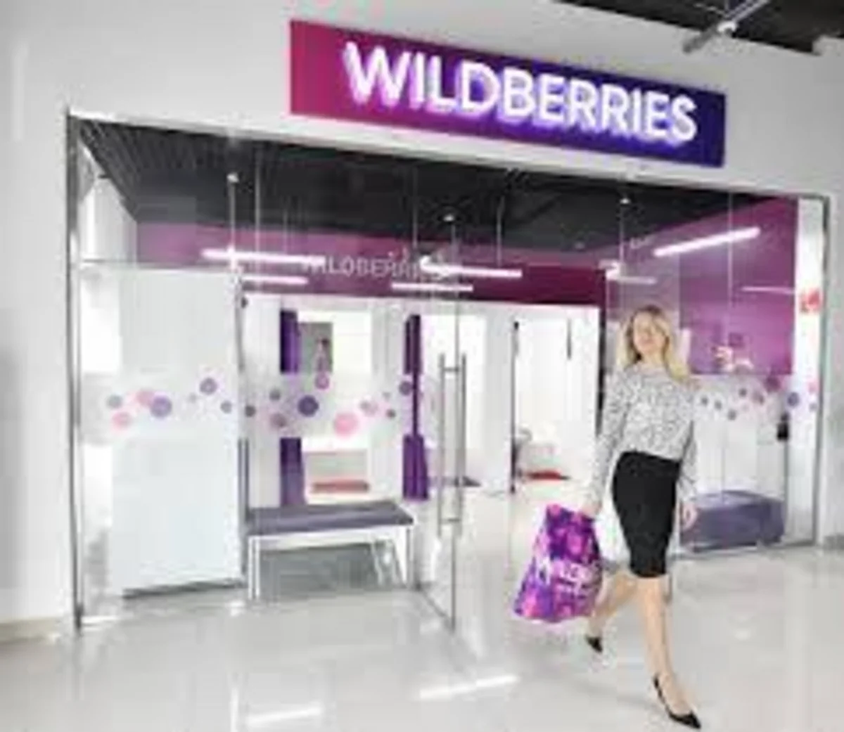 Оборот интернет-магазина Wildberries вырос на 95%