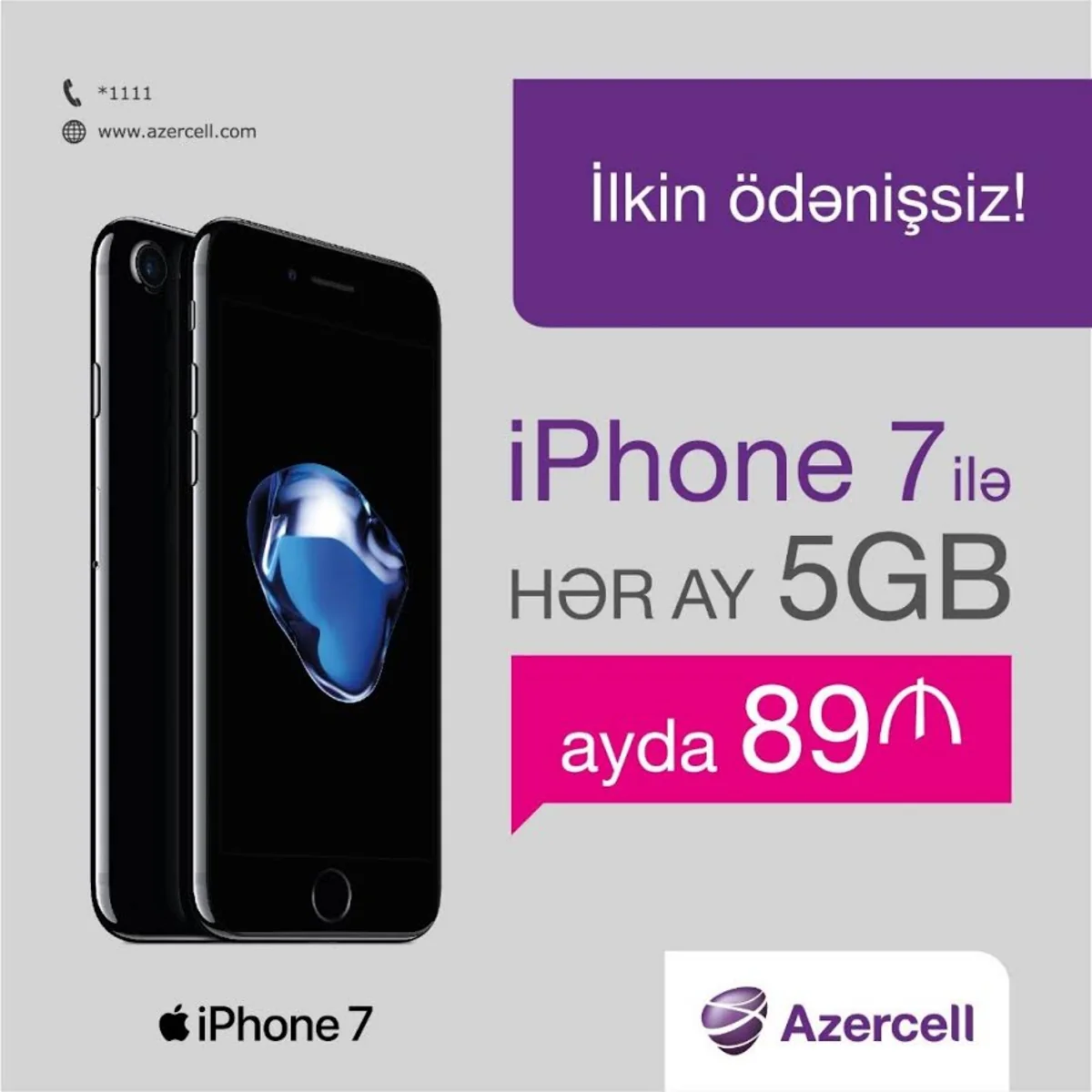 Azercell проводит новую кампанию