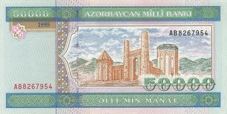 Azərbaycan manatının dövriyyəyə buraxılmasından 27 il keçir