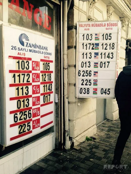 В Азербайджане пункты обмена валют нарушают требование Центробанка