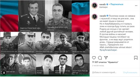 Xaricdə yaşayan azərbaycanlı məşhurlardan ölkəmizə dəstək