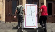 В Ереване группа молодежи закованную в цепи конституцию принесли к зданию КС