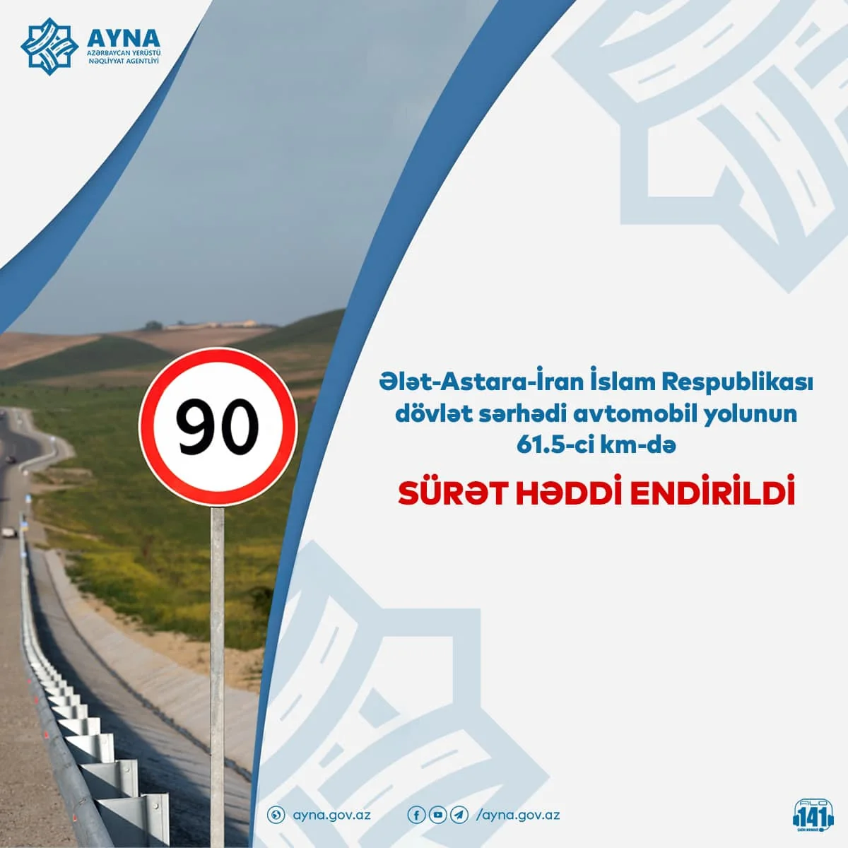 Ələt-Astara yolunun 61,5-ci kilometrliyində sürət həddi endirilib
