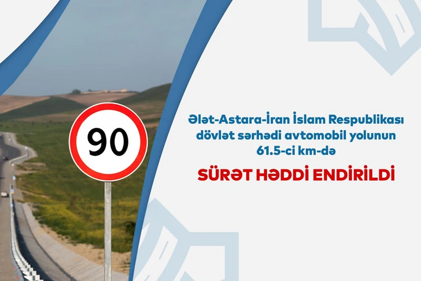 На участке дороги Алят-Астара снижен скоростной режим