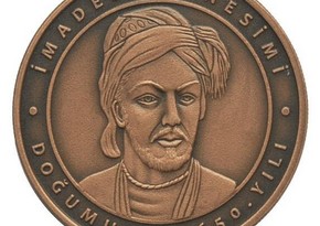 Commemorative coin issued in Turkey on occasion of 650th jubilee of Imadaddin Nasimi