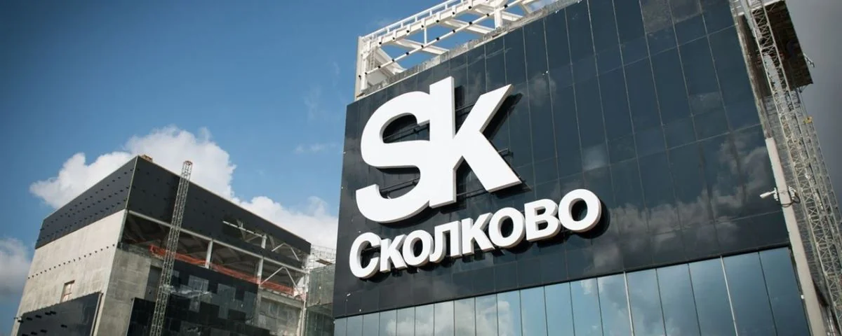 Russian Skolkovo Foundation will support Azerbaijani startuppers