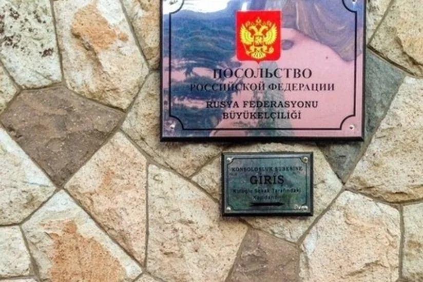 В Турции усилили меры безопасности у посольства России