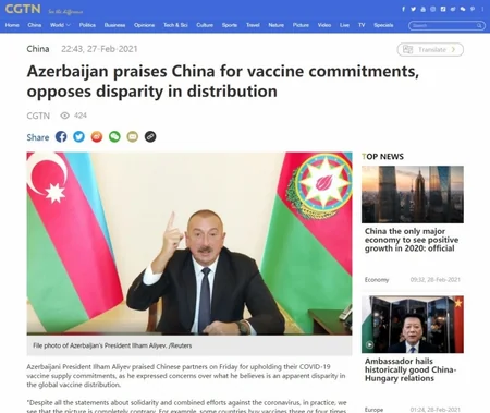 Пресс-конференция Президента Ильхама Алиева широко освещена зарубежными СМИ