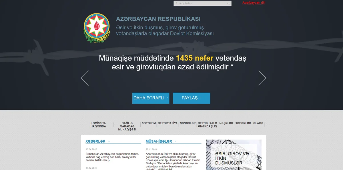 Rəbiyyət Aslanova Dövlət Komissiyasının üzvlüyündən çıxarılıb