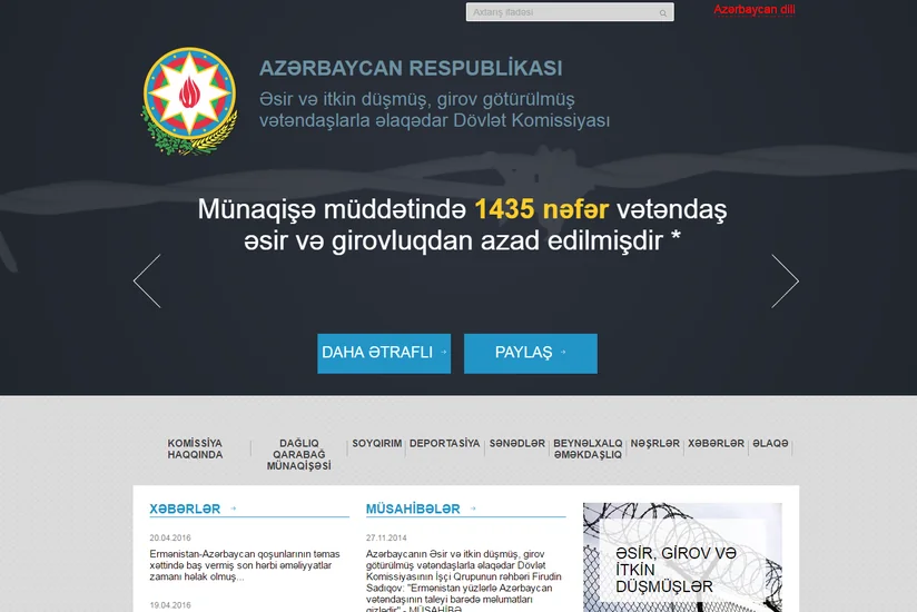 Rəbiyyət Aslanova Dövlət Komissiyasının üzvlüyündən çıxarılıb