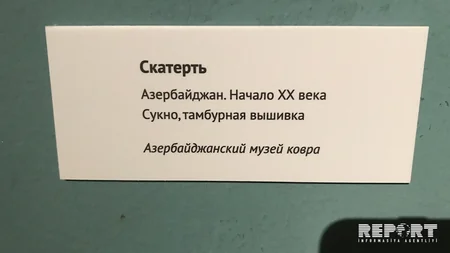 Moskvalılara Azərbaycanın ənənəvi incəsənəti təqdim edilib - FOTO