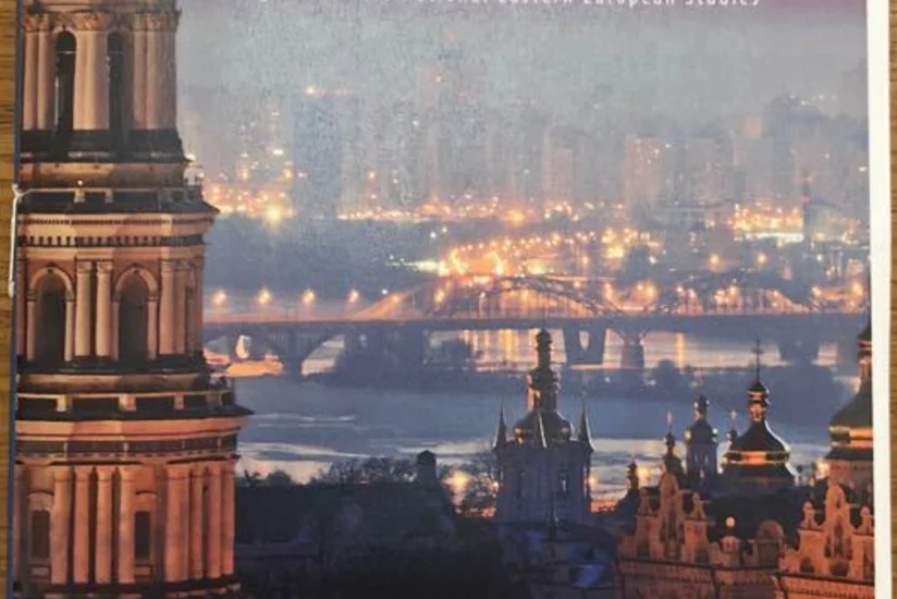 В Украине при поддержке азербайджанской диаспоры прошла международная конференция