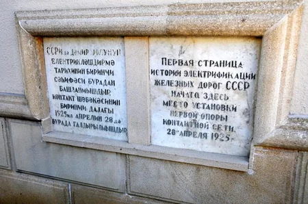 Azərbaycanda dəmir yolunun elektrik təchizatı sistemi yenidən qurulur