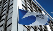 QDTİB Azərbaycanın iştirakı ilə nəqliyyat dəhlizləri üzrə prioritetləri müəyyən edib