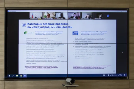 Gazprombank offers Azerbaijan “green” mechanisms