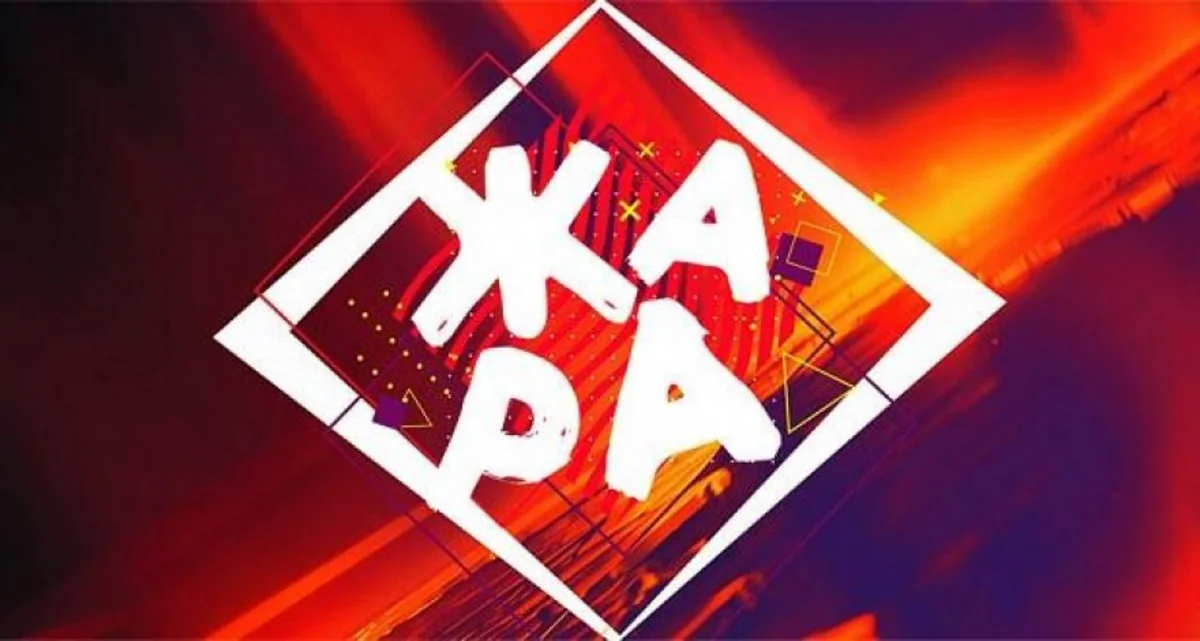 Стала известна дата вручения ЖАРА Music Awards