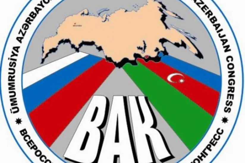 Ümumrusiya Azərbaycan Konqresinin Qurultayı keçiriləcək