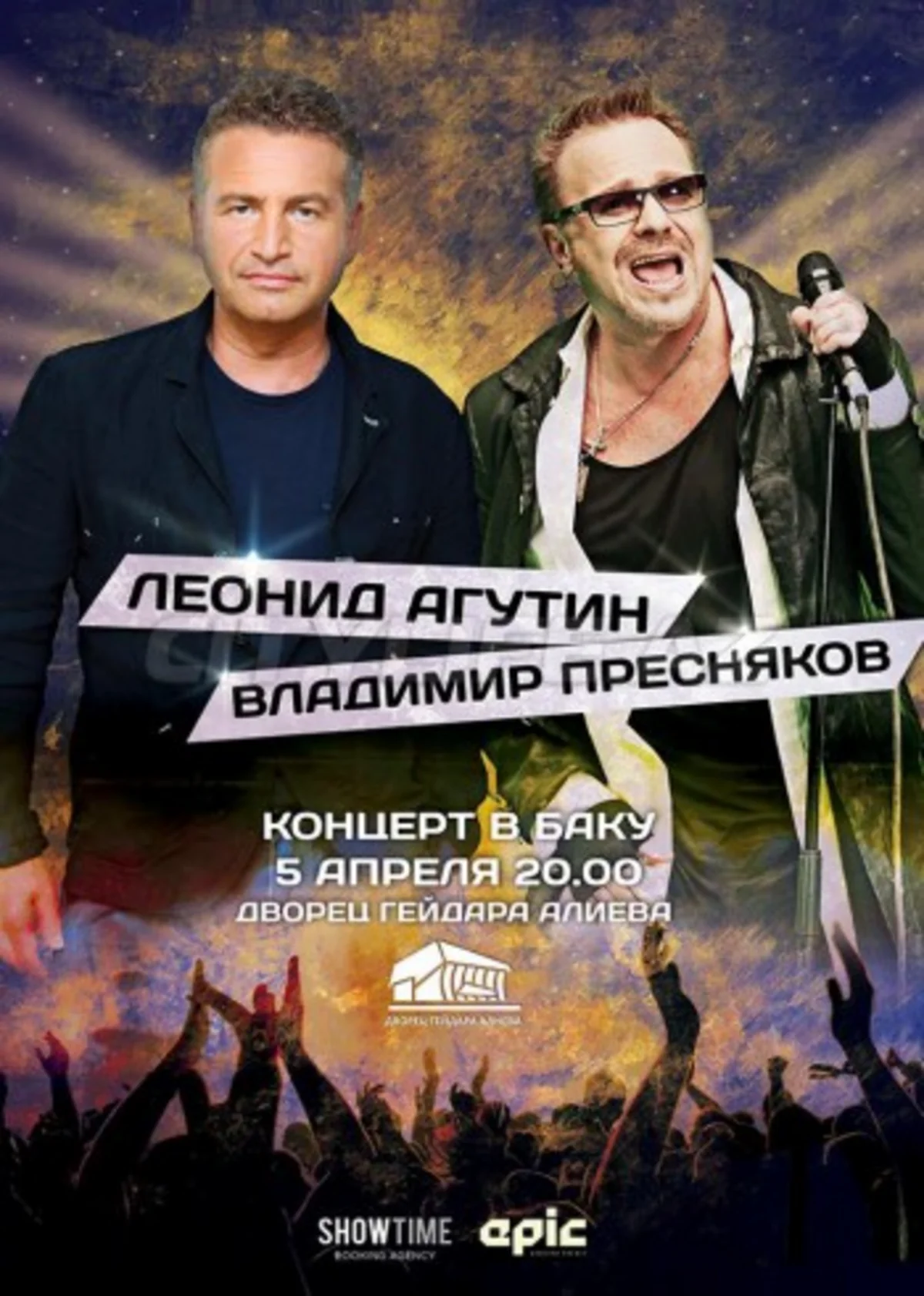 Rusiyalı müğənnilər Bakıda konsert proqramı ilə çıxış edəcək
