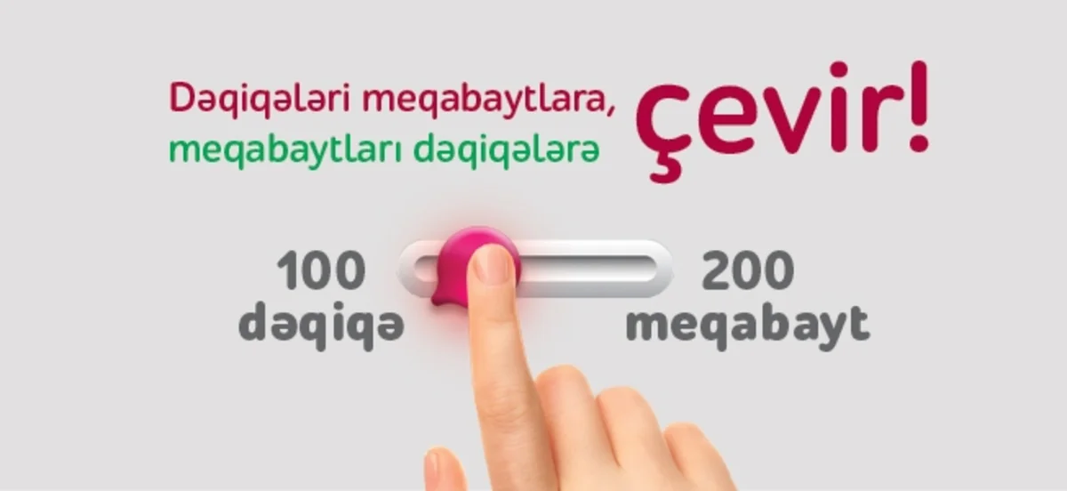 Абоненты Nar смогут обменять минуты на мегабайты, а мегабайты на минуты