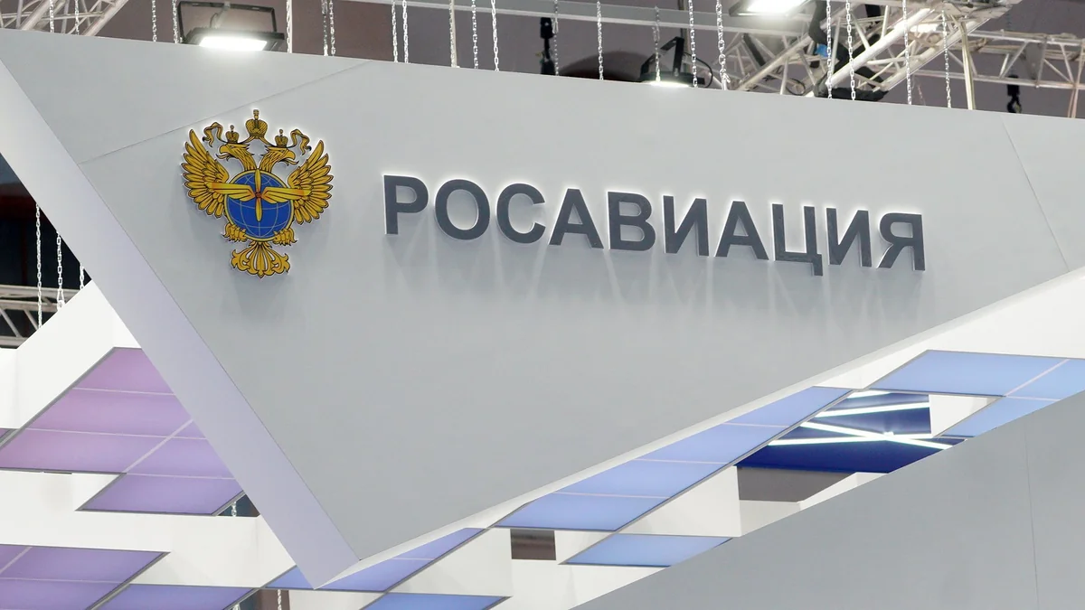 Росавиация перераспределила 9 млрд рублей субсидий на полеты по России