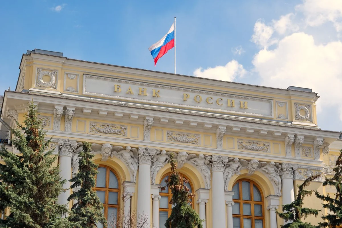 Russia’s Central Bank reduces interest rate