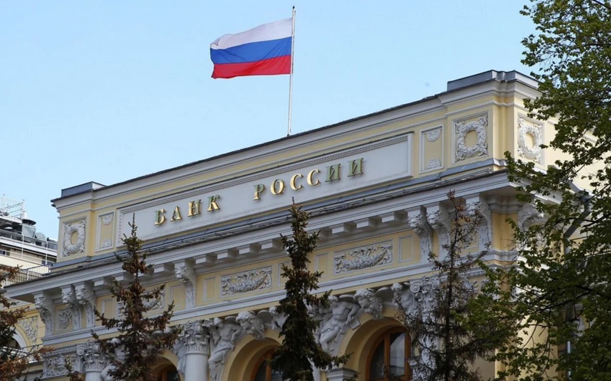 Международные резервы РФ за неделю снизились на $3,1 млрд