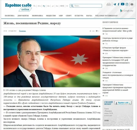 Xarici KİV-lərdə Ulu Öndər Heydər Əliyevin 100 illik yubileyi ilə bağlı məqalələr yayımlanıb