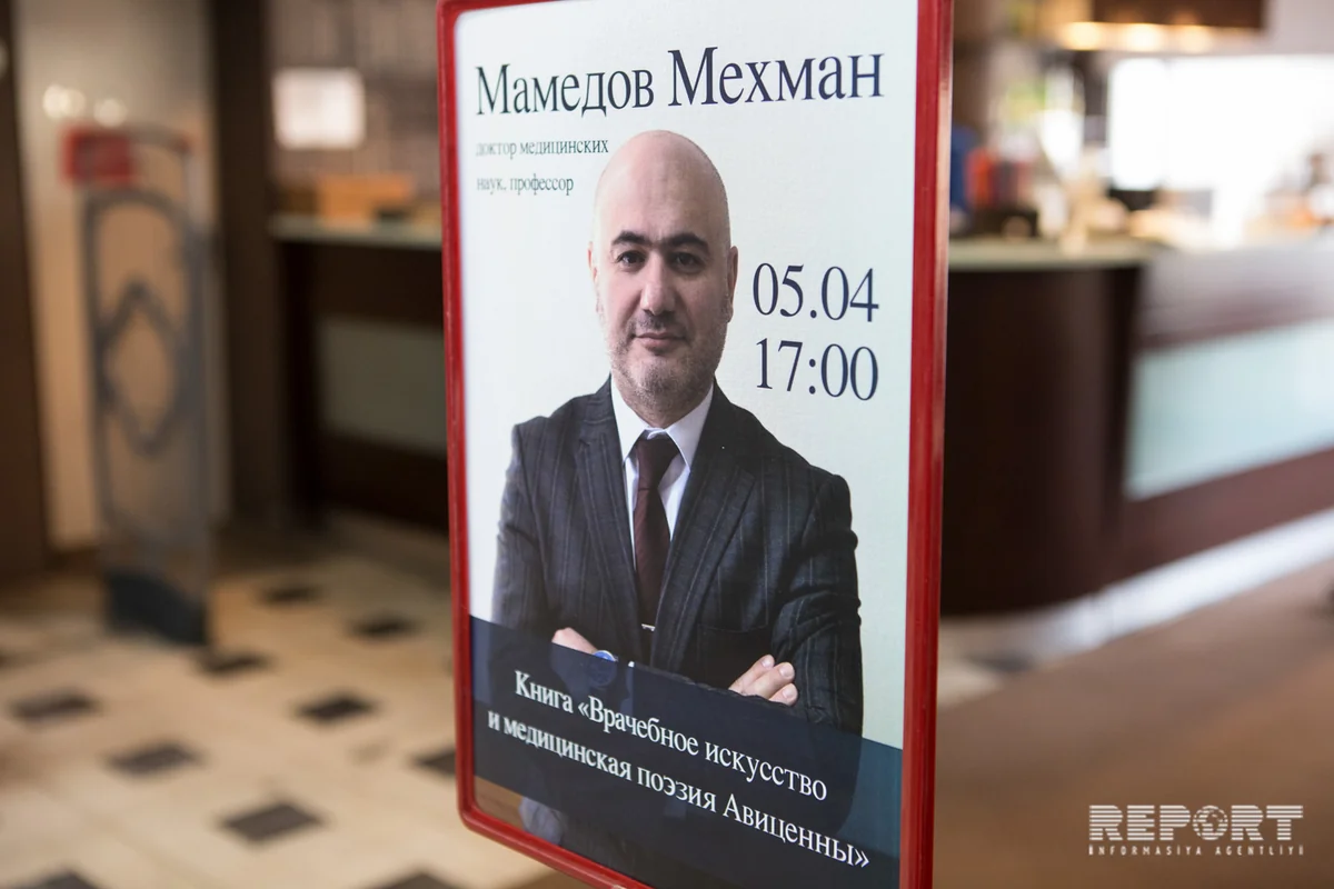 Азербайджанский кардиолог презентовал в Москве книгу об Авиценне