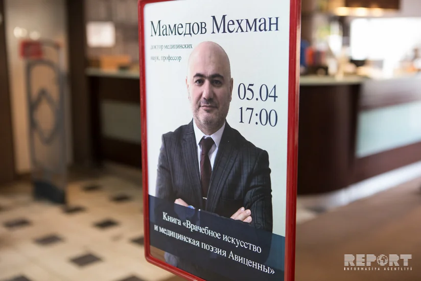 Азербайджанский кардиолог презентовал в Москве книгу об Авиценне