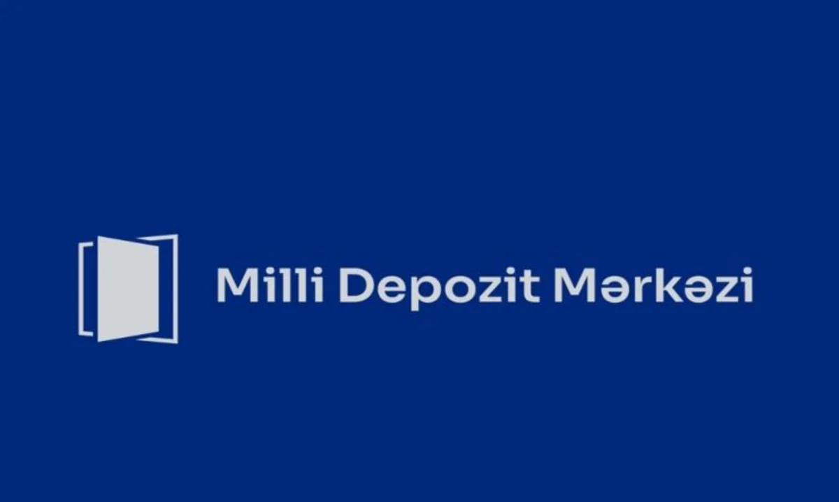 Национальный депозитарный центр завершил прошлый год с убытком