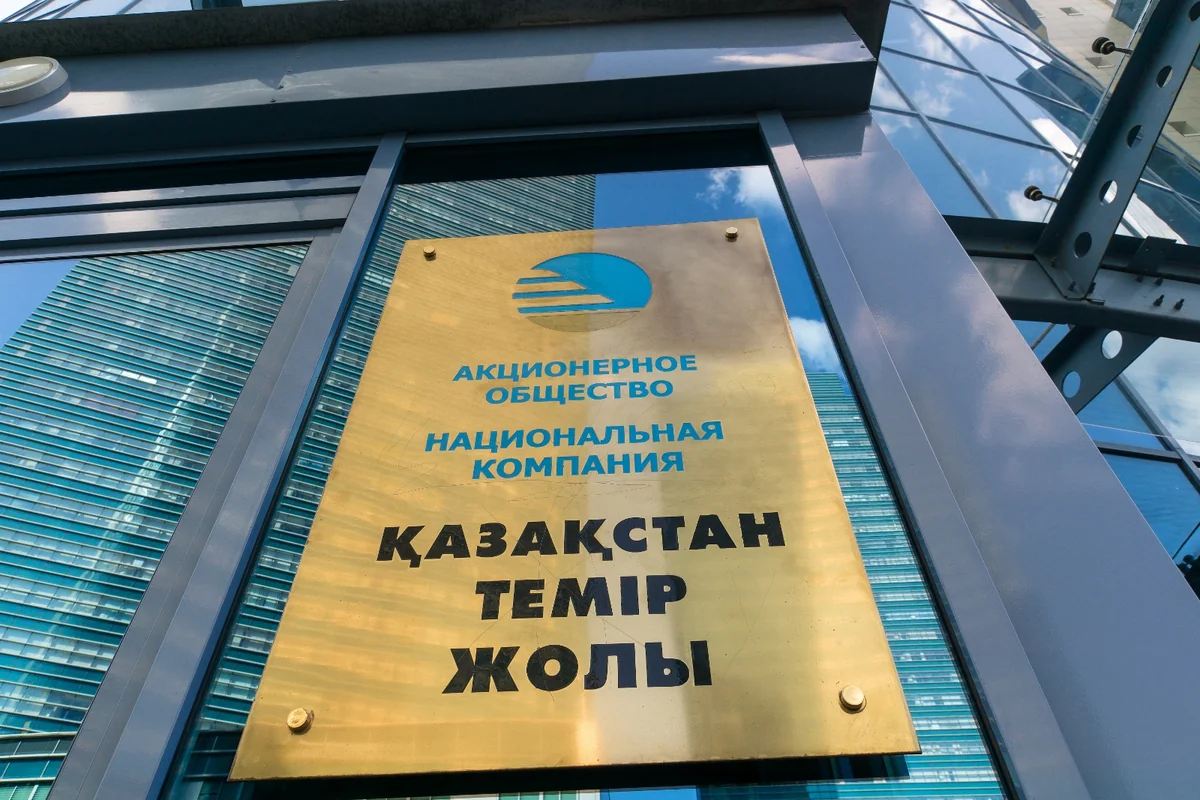 КТЖ в первом полугодии увеличила грузооборот почти на 4%