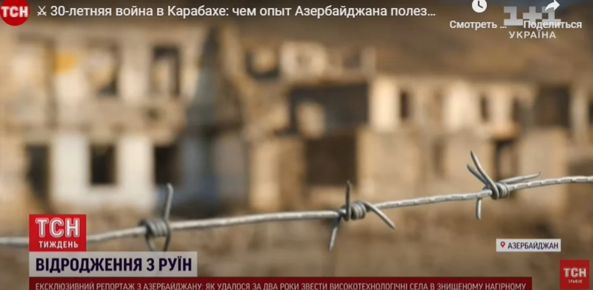 Ukrainian channel: Azerbaijan faces years of work to restore territories destroyed by Armenians