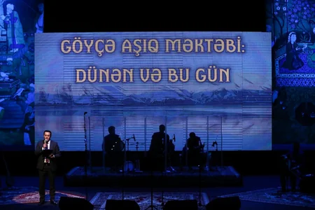 “Göyçə aşıq məktəbi – dünən və bu gün” adlı konsert keçirilib