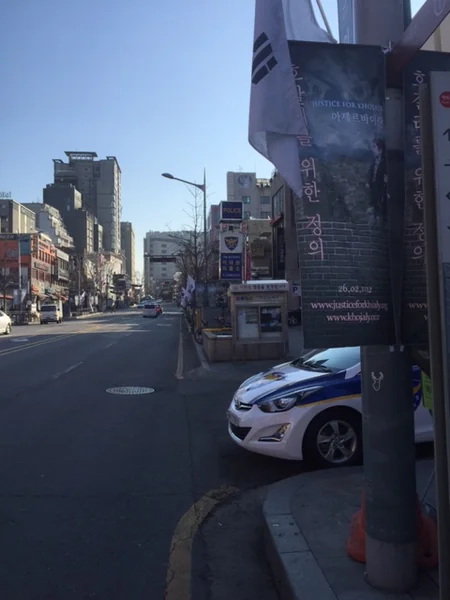 ​Koreyada Xocalıya ədalət kompaniyası çərçivəsində tədbirlər davam etdirilir