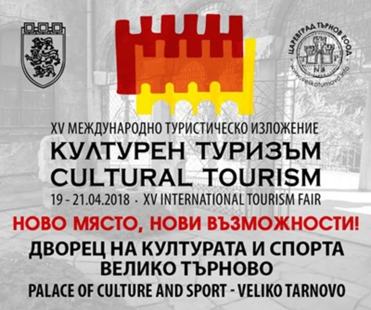 Azərbaycan Bolqarıstandakı beynəlxalq turizm sərgisində təmsil olunacaq