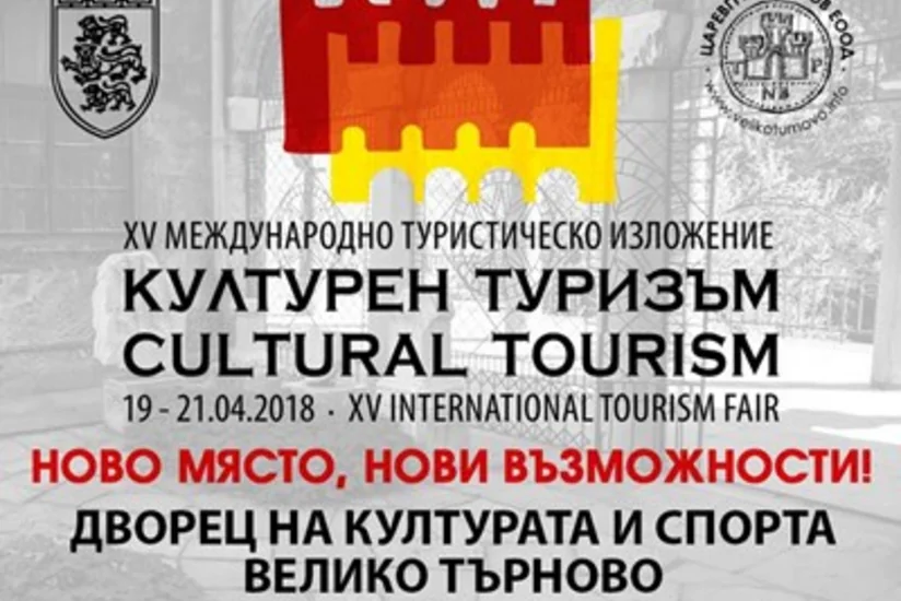Azərbaycan Bolqarıstandakı beynəlxalq turizm sərgisində təmsil olunacaq