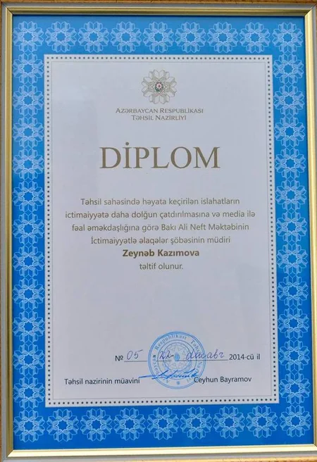 ​Bakı Ali Neft Məktəbinin İctimaiyyətlə əlaqələr şöbəsinin rəisi diplomla təltif olunub
