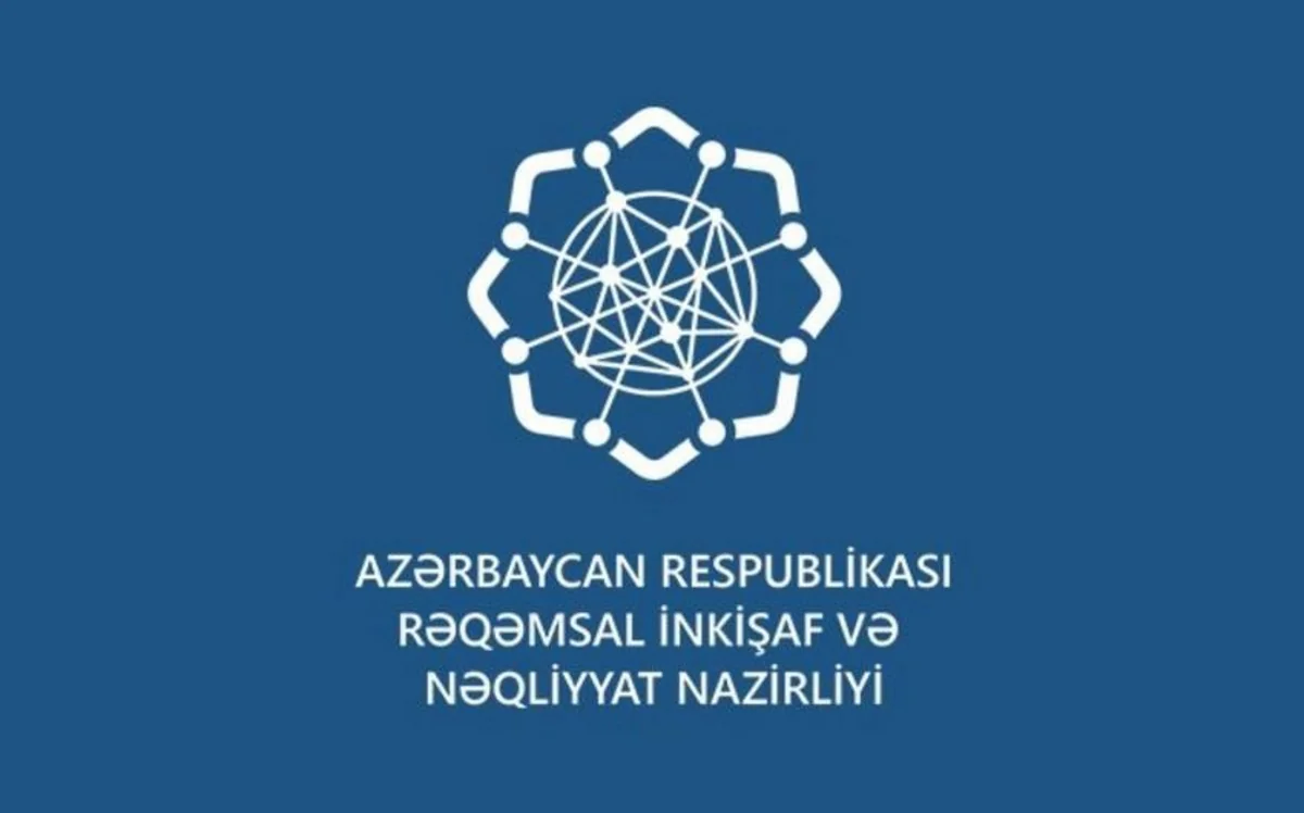 Elektron Hökumətin İnkişafı Mərkəzi Rəqəmsal İnkişaf və Nəqliyyat Nazirliyinin tabeliyinə verilib