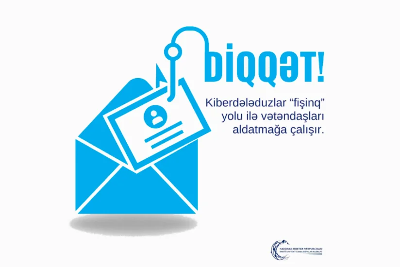 Министерство связи и новых технологий Нахчывана предупредило граждан о фишинговых кампаниях