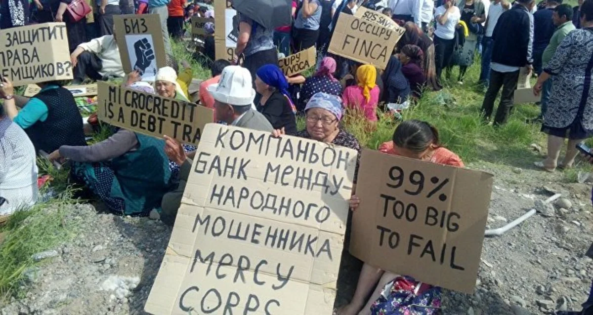 ​У посольства США в Бишкеке проходит митинг заемщиков