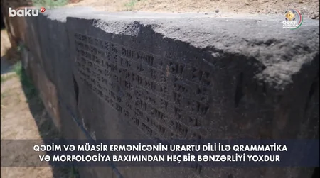 “Urartu kitabələrində erməni və ya haylardan bəhs olunmur” – Qərbi Azərbaycan Xronikası