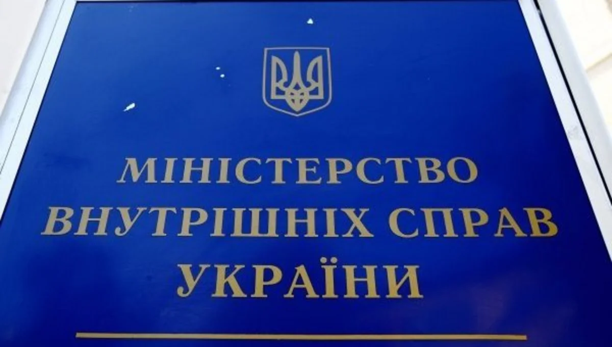 ​МВД Украины допросит главу Партии Свобода в связи с беспорядками у Рады