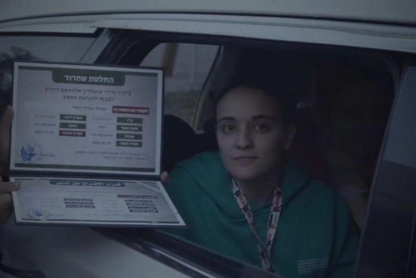 Qəzzada azad edilmiş girovlara HƏMAS-dan “xatirə hədiyyələri” verilib