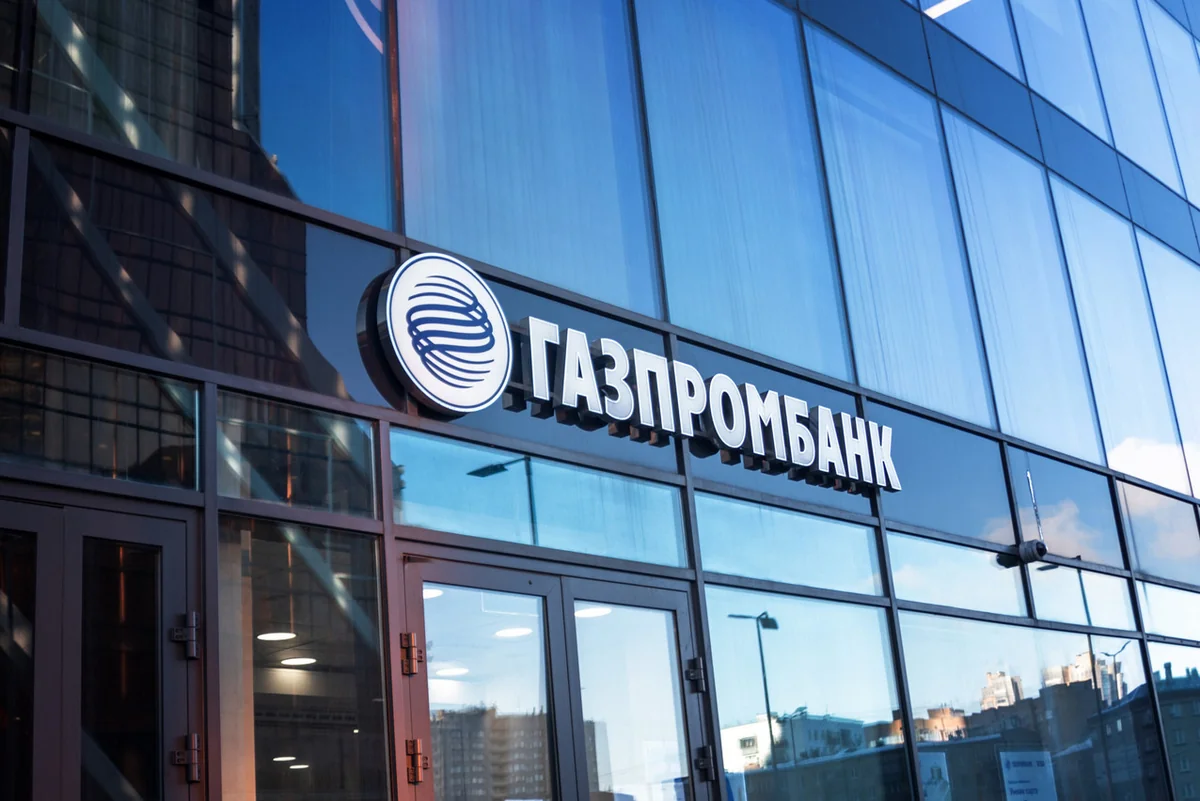 Russia’s Gazprombank renews forecast for economic growth in Azerbaijan