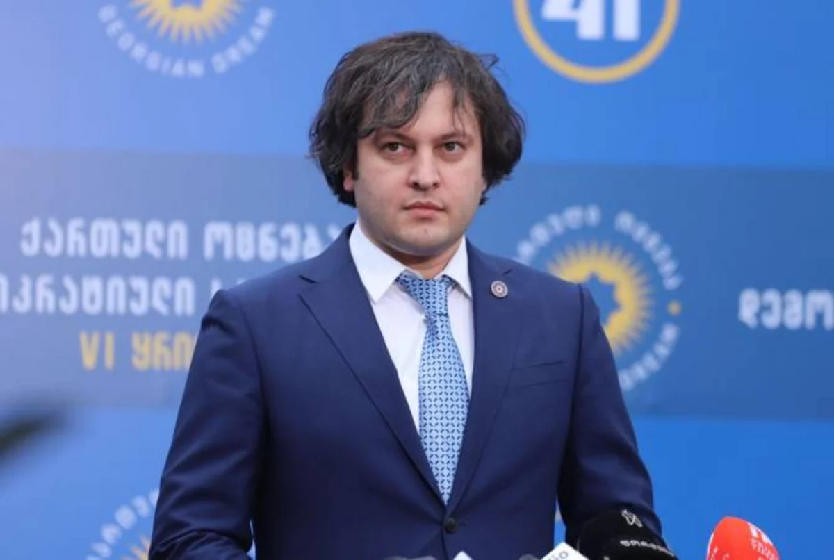 Кобахидзе: К 2030 году Грузия вполне может вступить в Евросоюз