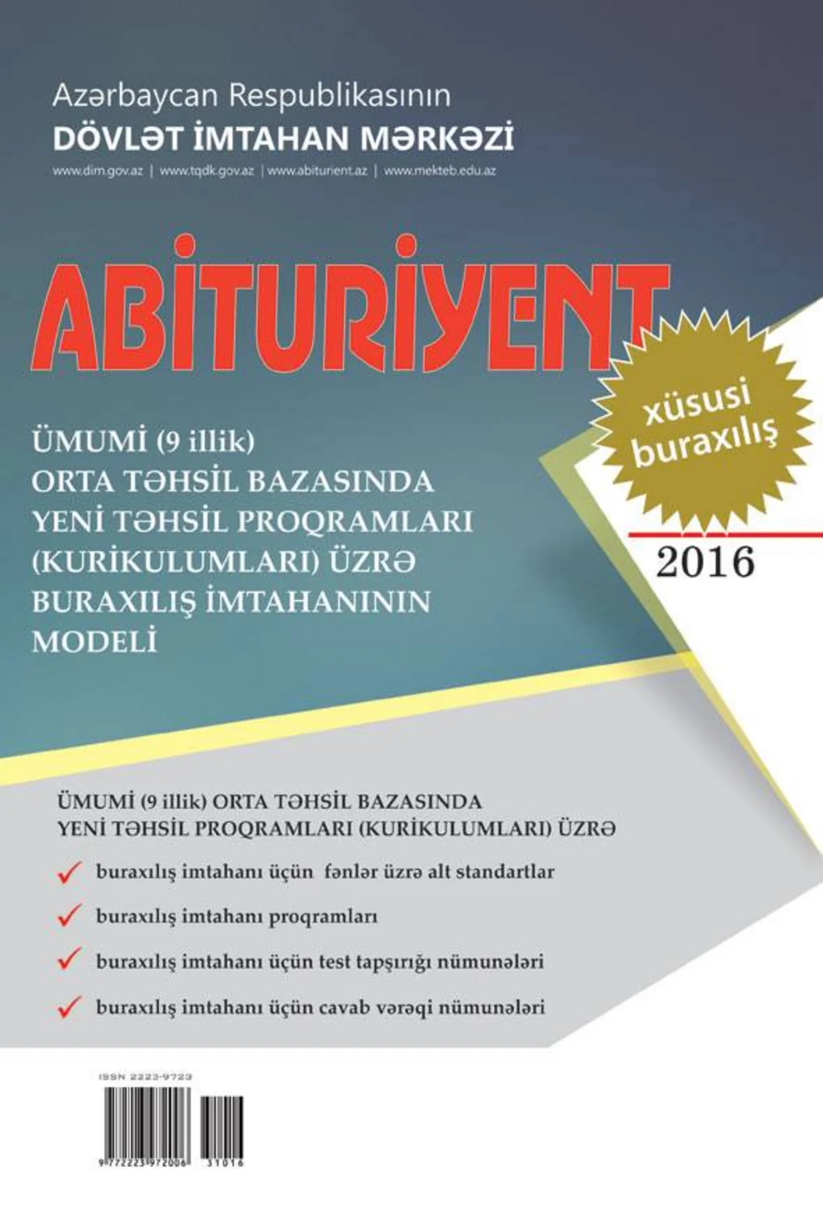 Abituriyent jurnalının xüsusi buraxılışı nəşr olunub - FOTO