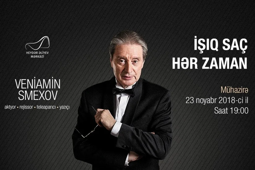 Heydər Əliyev Mərkəzində tanınmış rusiyalı aktyor və rejissor Veniamin Smexovun mühazirəsi keçiriləcək