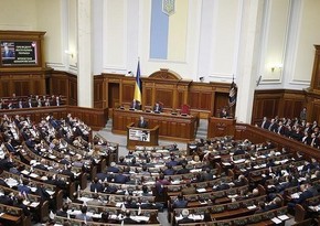 Украина ратифицировала соглашение с США