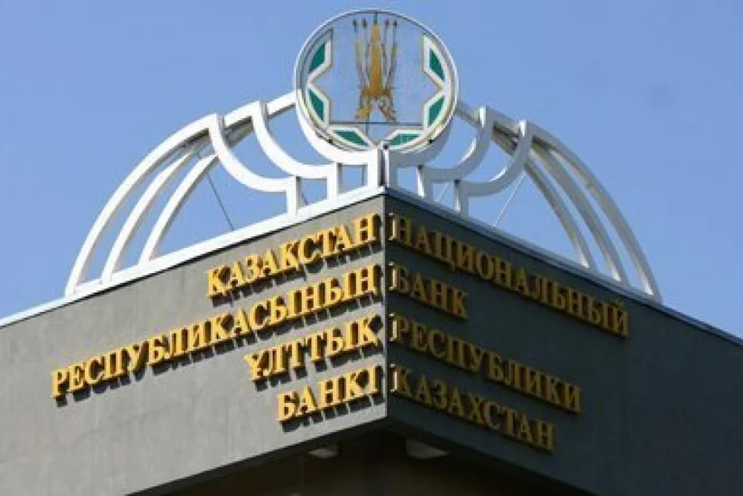 Казахстан снизил базовую ставку до 11%